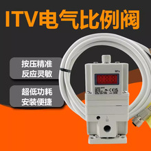 ������ITV2050-312L/ITV1050/1030/2030 �����и������������