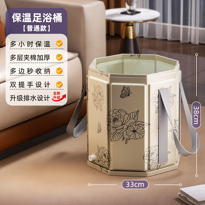 ふくらはぎ以上の高さの折りたたみ式フットバスバッグ、家庭用フットバス、ポータブルフットバスアーティファクト、膝上深バケツ|undefined