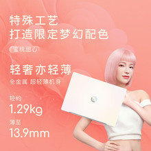 适用于14 Air 高性能AI薄旗舰笔记本电脑超极本非触控见详情