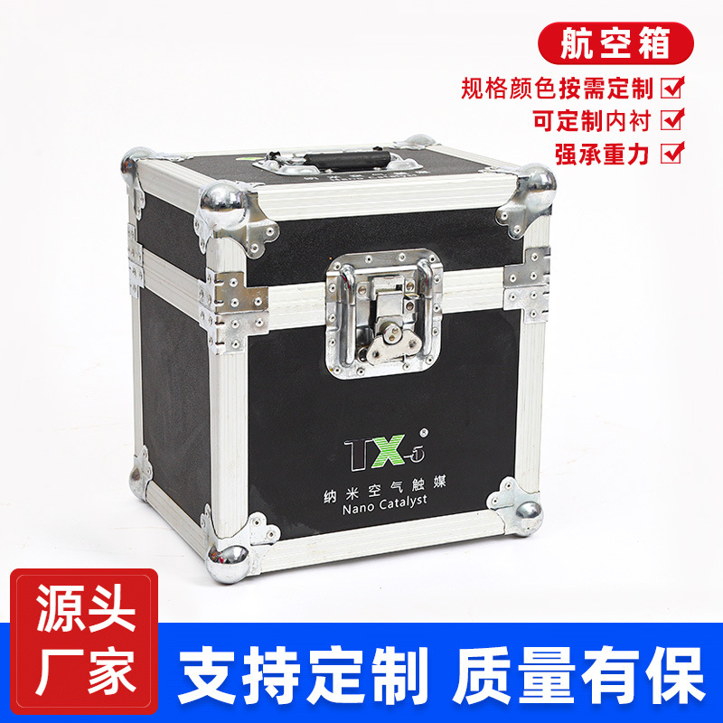 航空箱定 做 仪器箱工具箱拉杆箱合金箱 服装箱展会箱航空运输箱