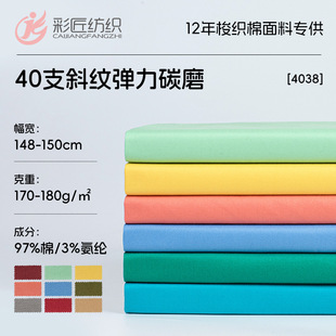 180Gѝ�����x40֧�߶�б�y̼ĥ�ޏ���ܛ�̄�/���eѝ����