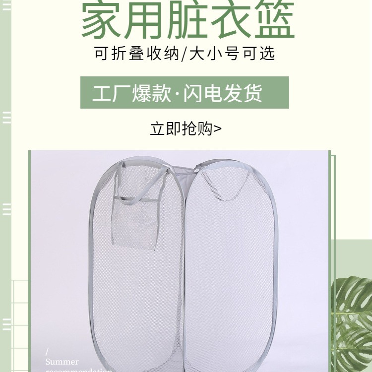 Factory Direct Sales New Foldable Dirty Clothes Basket for Storing Clothes, Bedroom and Bathroom Laundry Basket Wholesale