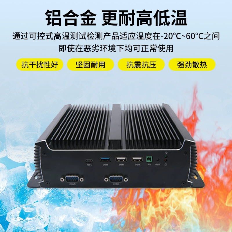 Встраиваемый воздушный вентилятор, небольшой ноутбук, Intel Core i3, Intel Core i5, Intel Core i7