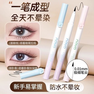 NOVO Flower Eye Eyeliner Pen Slim Quick-drying Durable Waterproof Sweat-proof Easy-to-faint Lower Eyelash Sleeping Silkworm Pen