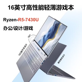 �¿�16Ӣ���J��R5-7430U�������k���OӋ��݋�Pӛ����X�p���Α�