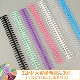 文具配件;其他耗材