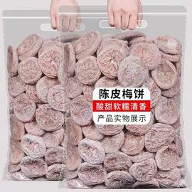 梅类;软糖;硬糖