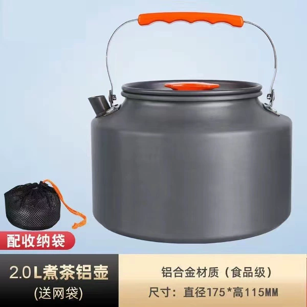 [2.0L kettle comes with storage bag [Selected Wow Industrial Products]