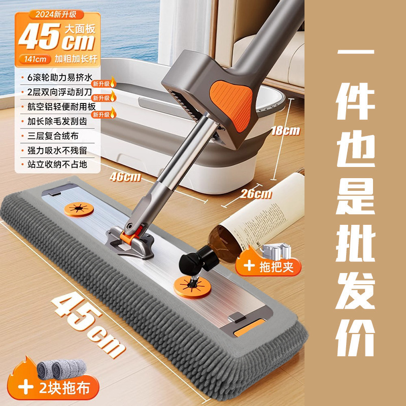 雪尼尔免手洗拖把铝合金拖布干湿两用结实耐用平板带桶懒人一拖净|undefined