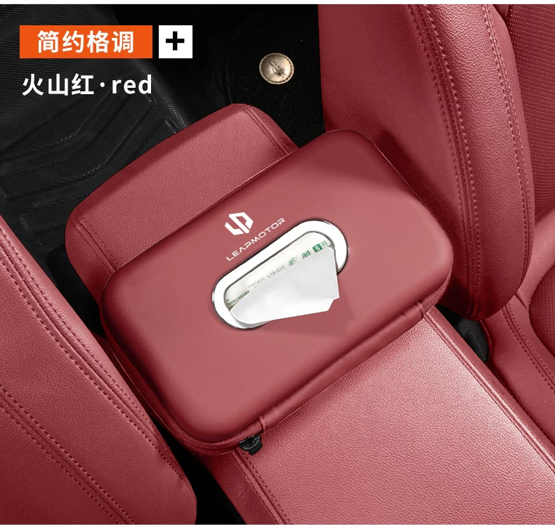 Leapmotor C10 C16 car tissue box, car armrest box tissue holder, C11 C01 B10 hanging tissue box