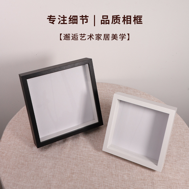立体中空干花相框手工粘土画框摆台永生花蝴蝶标本框diy框架批发