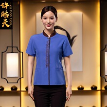 酒店客房服务员工作服夏装宾馆PA保洁服短袖工装物业清洁女装制服