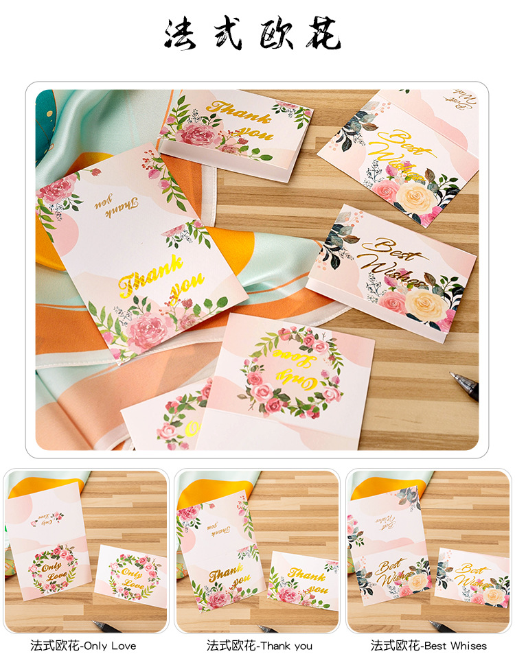 手画风烫金贺卡_06