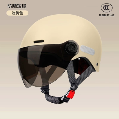 scooter half helmet, women's all-season | Motosiklet kaskı (dəbilqə) - light-yellow-sunscreen-short-glasses