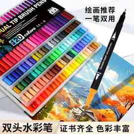 跨境双头水彩笔美术绘画勾线彩色马克笔环保儿童涂鸦软头画笔套装