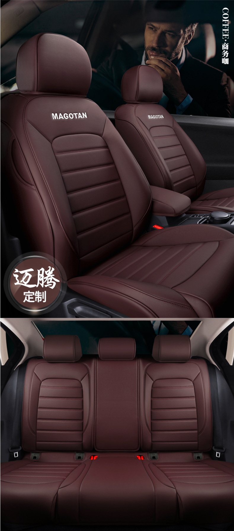 迈腾详情改_16.jpg