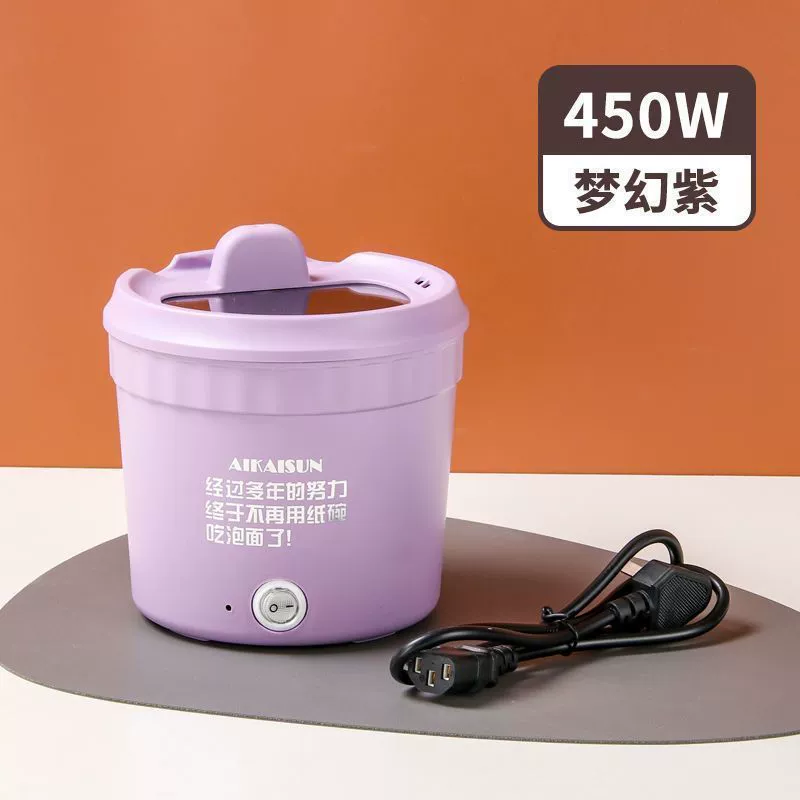 Мини электрическая кастрюля (Aikasun) cup‑type 450 Вт, портативная pot для мгновенной лапши, на 1 порцию