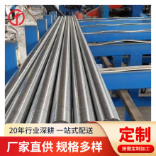 厂家直供304 316L 2205 321不锈钢圆棒 圆条 光圆 切割不锈钢棒材