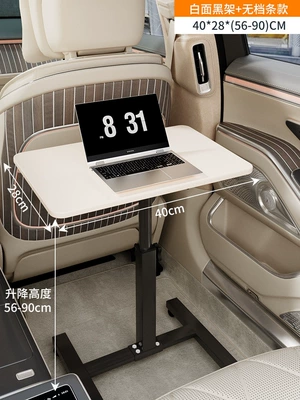 Car table board both front and rear seats, can be - white-and-black-4028-without-gear-shiftsuitable-for-small-to-medium-sized-vehicles