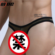 情趣内裤火箭筒男士内裤薄款性感潮男 丁裤飞机大象鼻子情趣丁裤