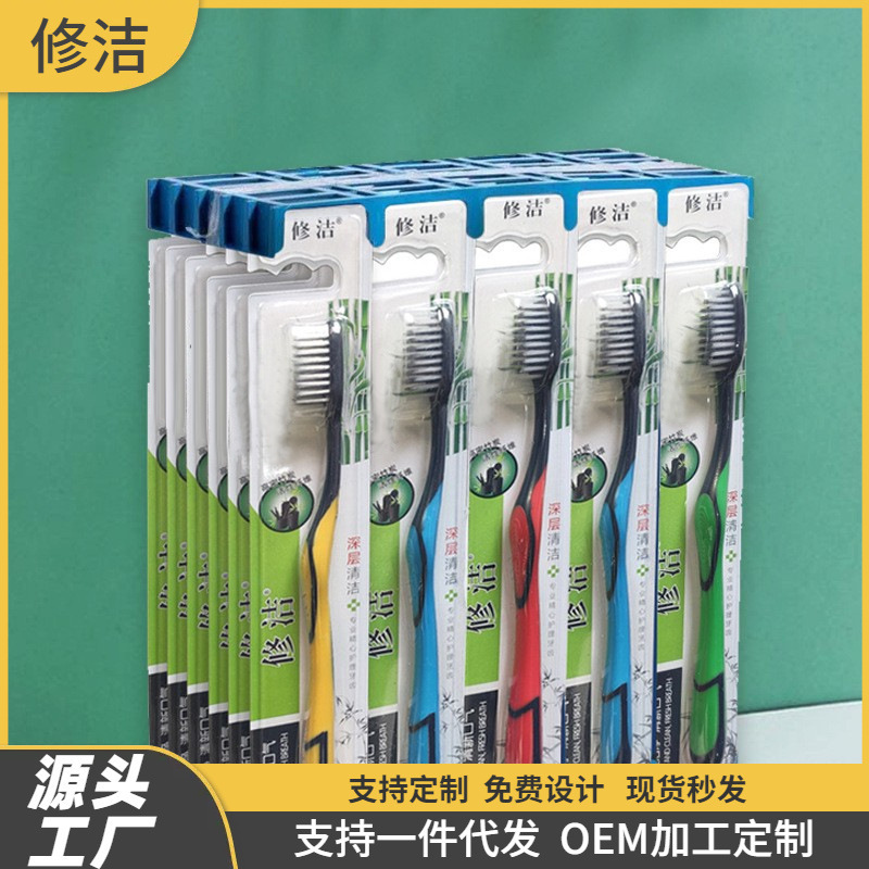 Repair Soft-Bristled Small Version Single Toothbrush for Adult Couples High-Density Colorful Family Pack Generation Repair Soft-Bristled Small Version Single Toothbrush for Adult Couples High-Density Colorful Family Pack Generation