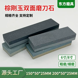 砂轮;磨石、油石;磨片、切割片