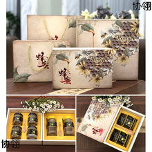 蜂蜜包装盒礼盒农家土蜂蜜包装盒野山蜂蜜包装礼盒蜂巢蜜包装盒