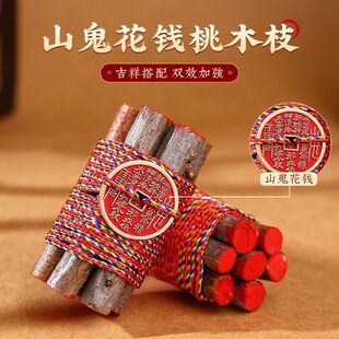 ɽ�����X��ľ֦����ľ���[�����@���^ҹ·��ɫ�K�߸��S�펧���