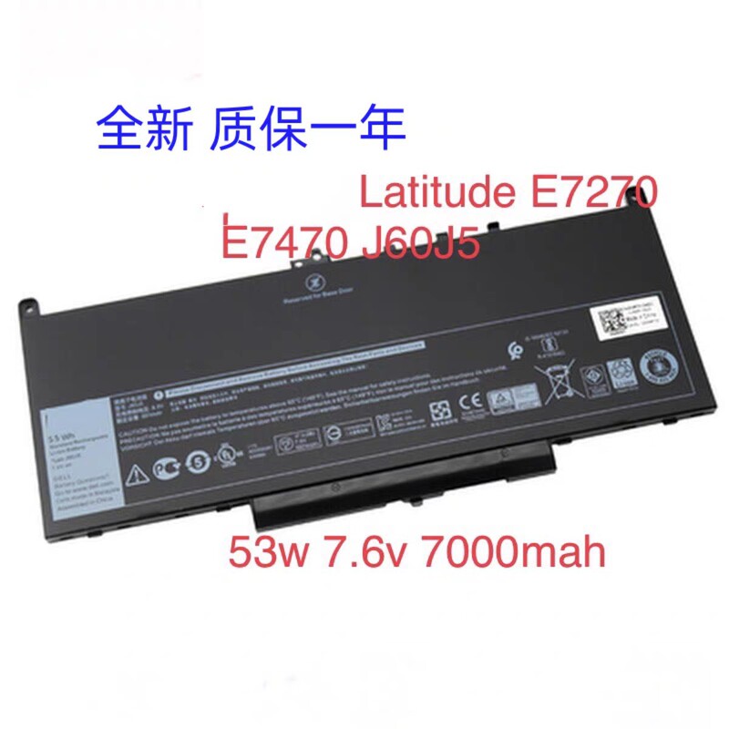 For DELL Dell Latitude E7270 E7470 4-Cell 55WH J60J5 Laptop Battery