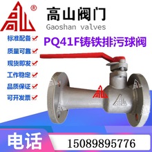 ��ɽ�y�TPQ41F-16/25Q��ī�T�F���m�ߜ�����偠t�������yDN40-50