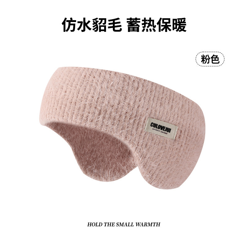 冬の新型保温耳カバー毛糸ニット耳が屋外を覆って防風防寒防寒防凍耳に合わせて耳にかける|undefined