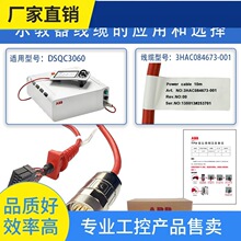 ԃ�r~ABB�C����ʾ������3HAC084673-001��|SxTPU4�Cе��DSQC3120