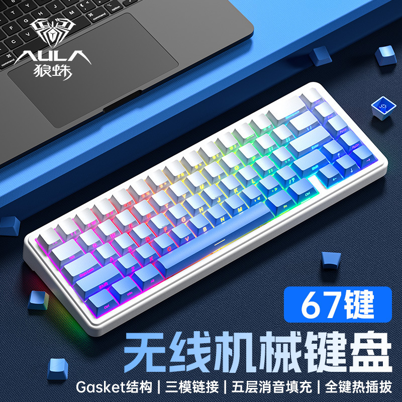 AULA タランチュラ F75 カスタマイズされたメカニカル キーボード ガスケット構造フルキー ホットスワップ可能ワイヤレス 3 モード Bluetooth MAX|undefined