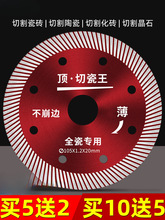 �ɴu�и�Ƭ�����u�������Ќ����մɟo�X�������_�۽���ʯ�Ƭ��C