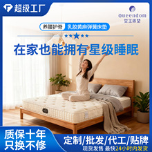 ���Ǽ��Ƶ괲�|�����������z���|�S��ȫ�ɲ�ж���|����ϯ��˼���|