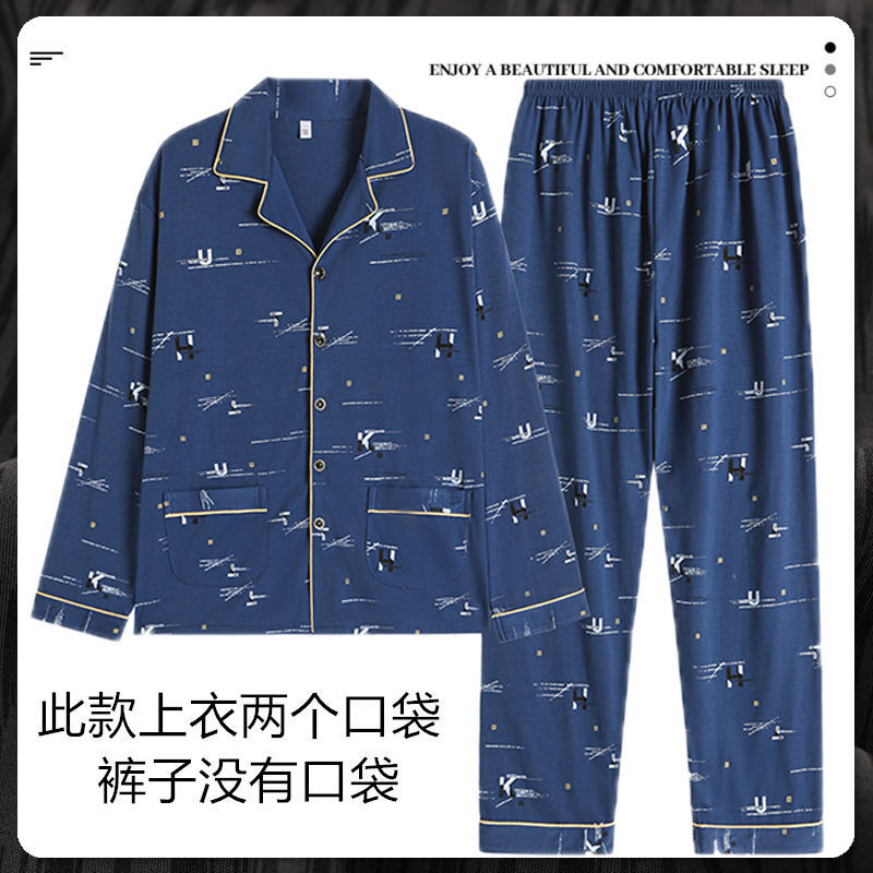100% algodón pijamas hombres otoño casual Juventud de dibujos animados desgaste del hogar los hombres pueden usar fuera traje de primavera y otoño traje de dos piezas