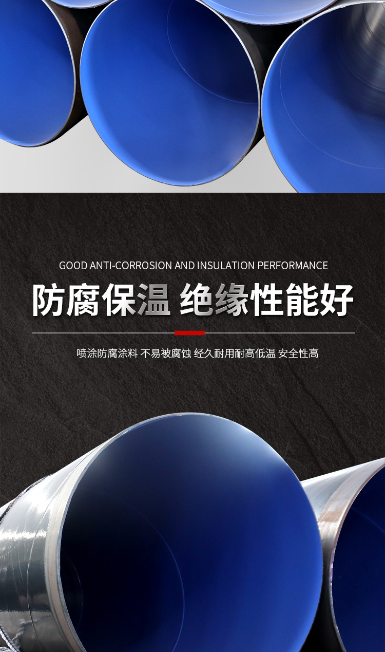 TPEP防腐钢管_08