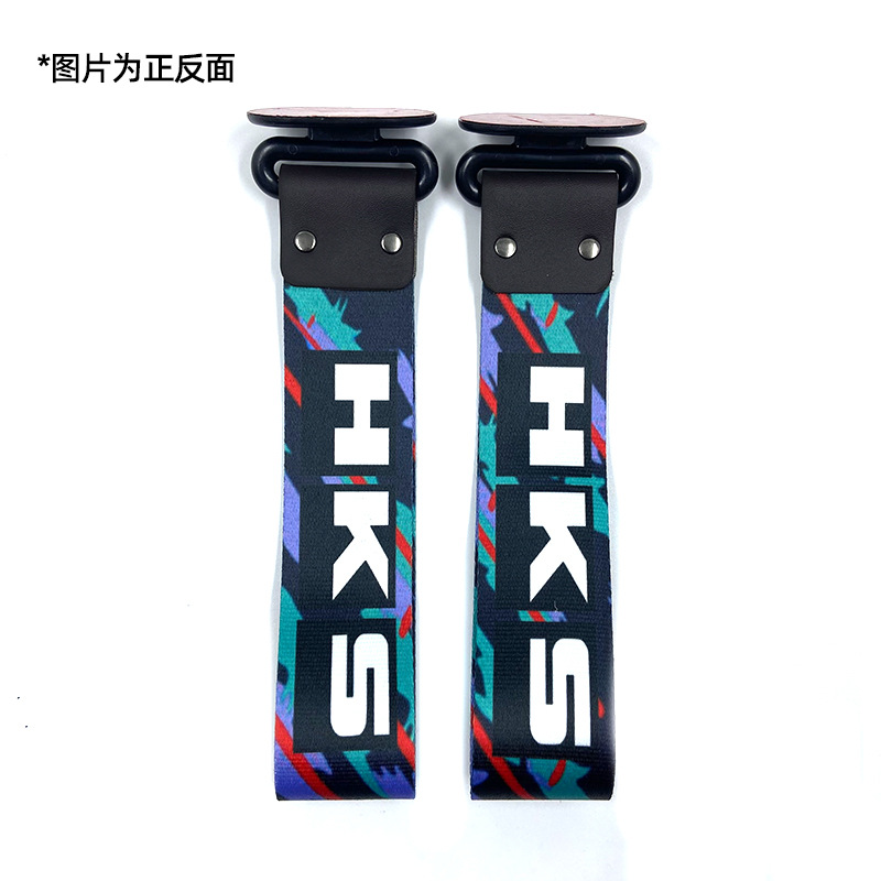 Qìchē – Digital Print JDM Trailer rope/net/strap - hks