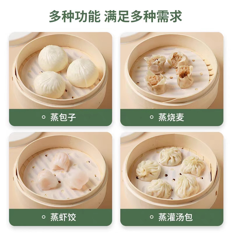蒸笼纸蒸包子垫纸食品级家用专用蒸屉垫|undefined