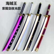 �������\��¡������ˮ������غ͵�һ��ԭ�浶�yCOS���� ҹ���