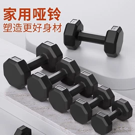 哑铃;壶铃;举重用品