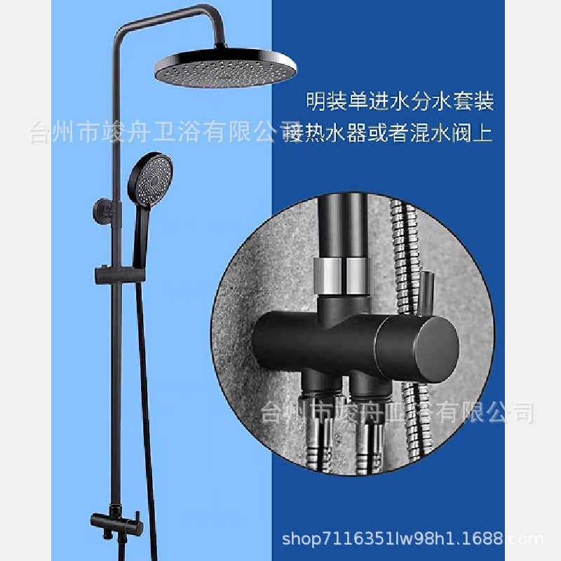 Ducha de cobre transfronterizo conjunto de ducha de válvula de mezcla negra bañera de grifo de ducha simple booster top