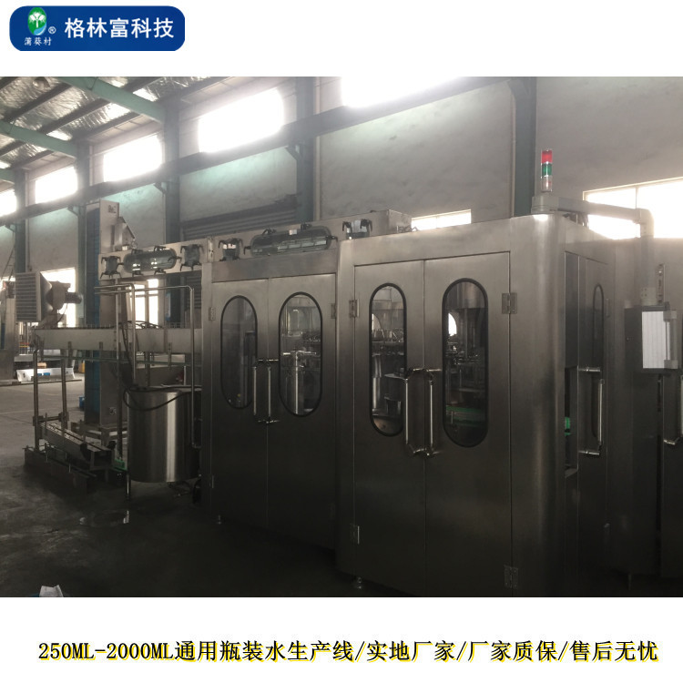 厂家供应瓶装矿泉水灌装机 瓶装矿泉水全套设备 饮料灌装线饮机械
