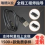 镀金热销定制座子连接器
