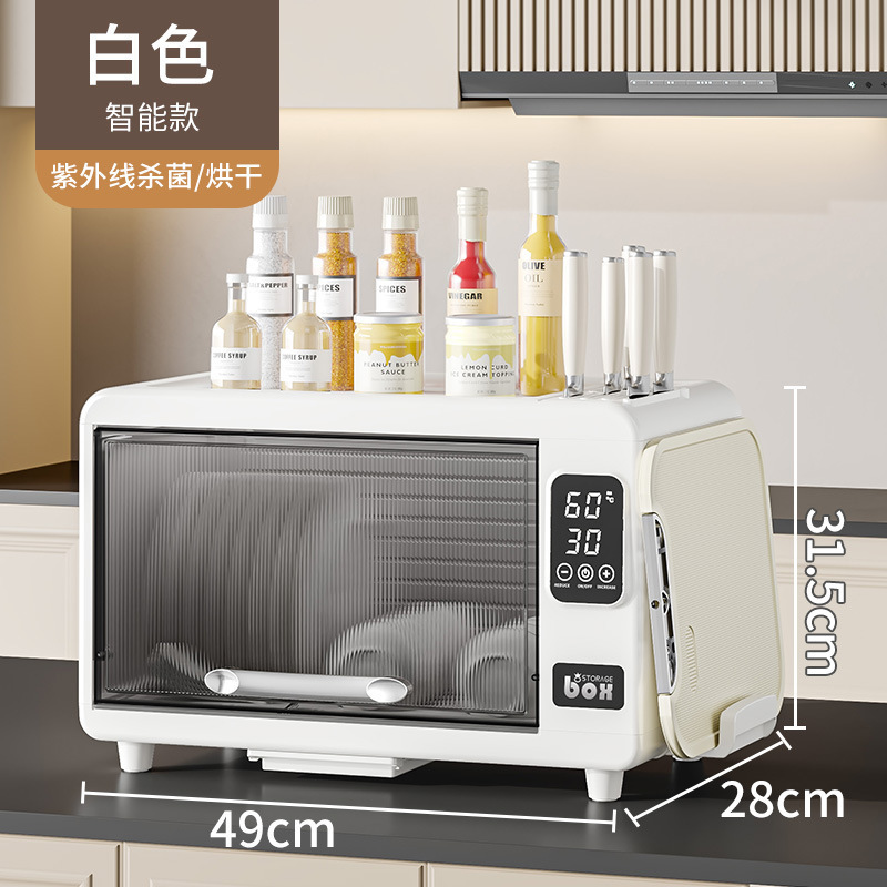 食器乾燥一体型消毒キャビネット 紫外線消毒 家庭用小型消毒食器棚 蓋付き食器水切りラック|undefined