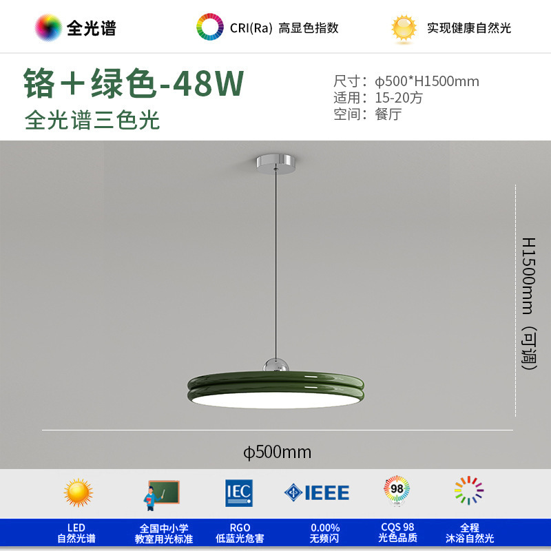 Lámpara de restaurante inteligente Xiaoi diseñador red red redonda de mesa de comedor simple luz de protección de ojos de espectro completo