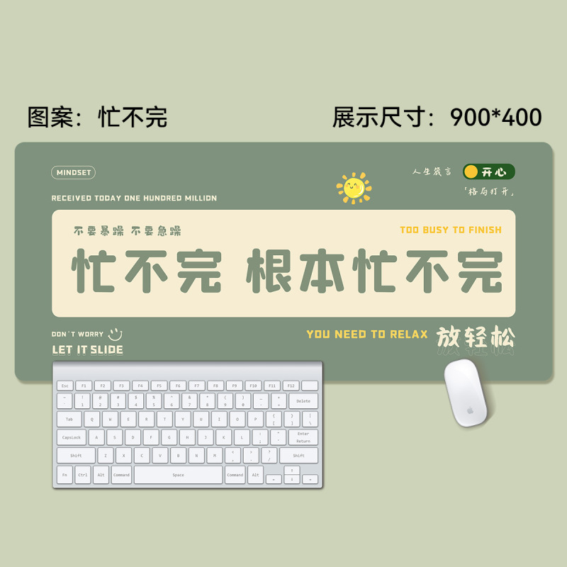 趣味文字鼠标垫超大号男生笔记本办公桌面垫创意电脑桌垫一件代发|undefined