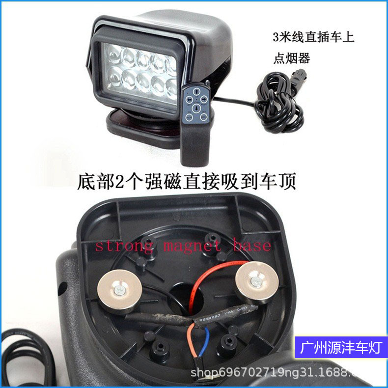 Outdoor Auxiliary Spotlight 7inch 50W Remote Search Spotlight for Vehicles and Ships Low-Profile Vehicle-Mounted Led Remote Control Search Light