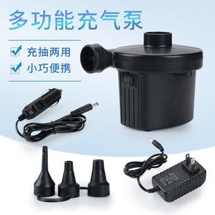 Electric Air Pump, Household Air Pump, Car Air Pump, Small Air Pump, Vacuum Pump, Mika
