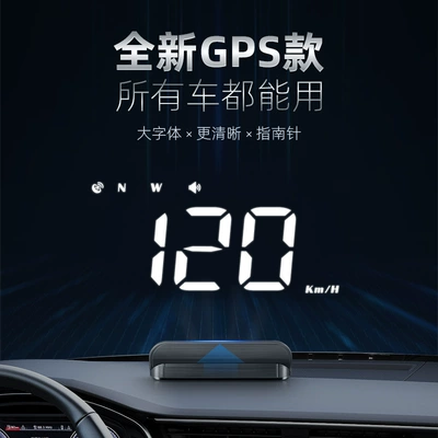 Cross-Border Hud Head-Up Display M1 Car Gps Speed Display High-Definition Multifunctional Instrument Projection Universal Dual-Mode for Cars